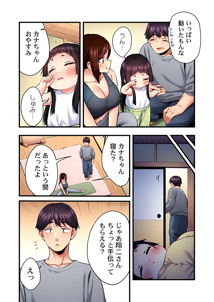 หน้า 37