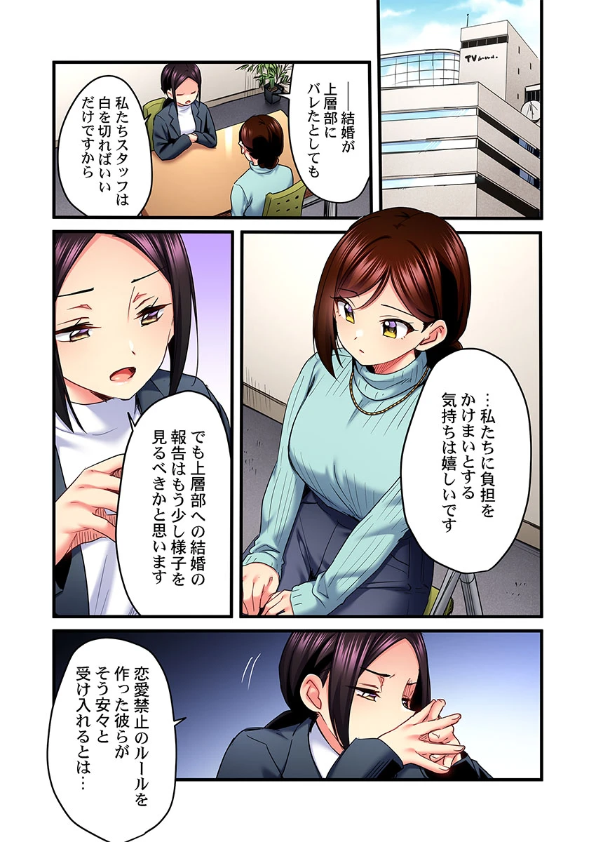หน้า 59