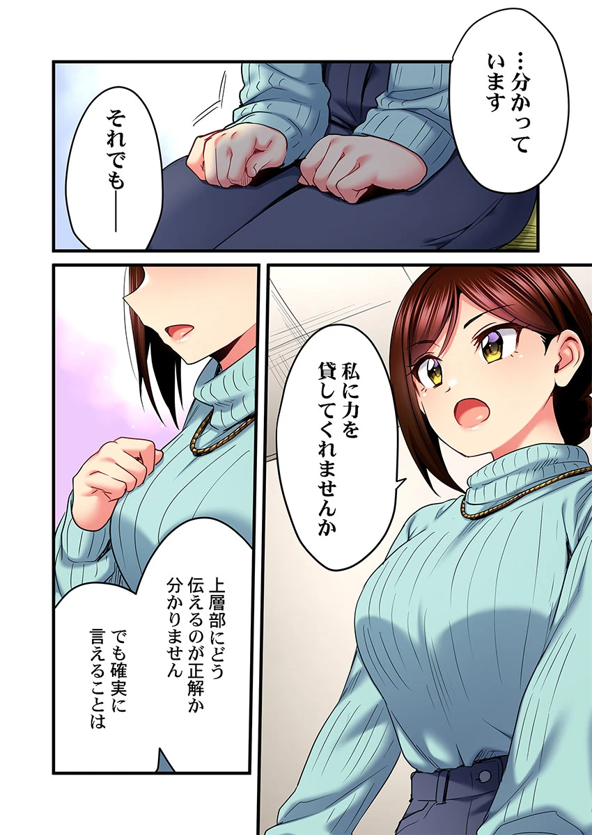 หน้า 60