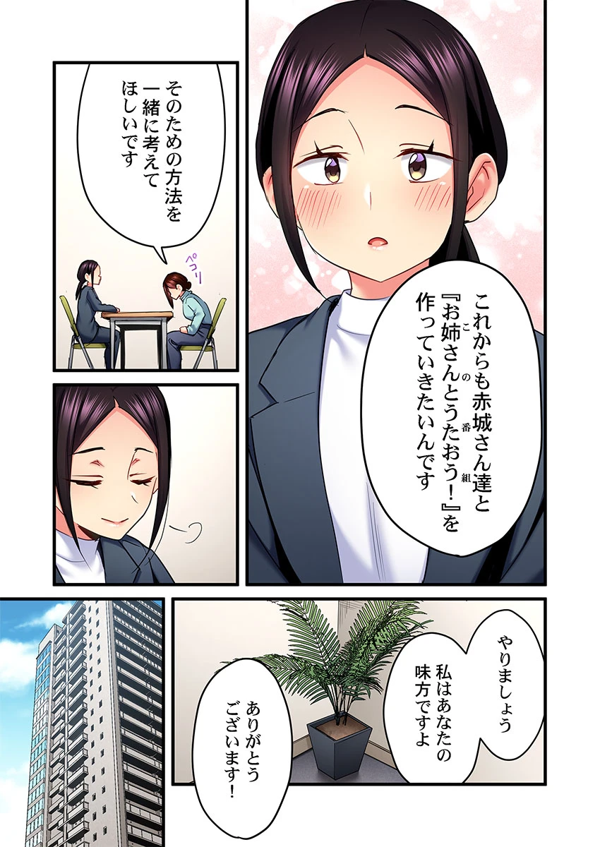 หน้า 61