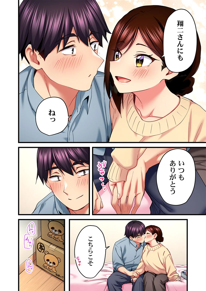 หน้า 66