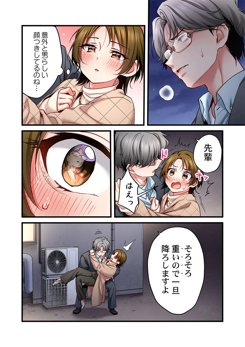 หน้า 88