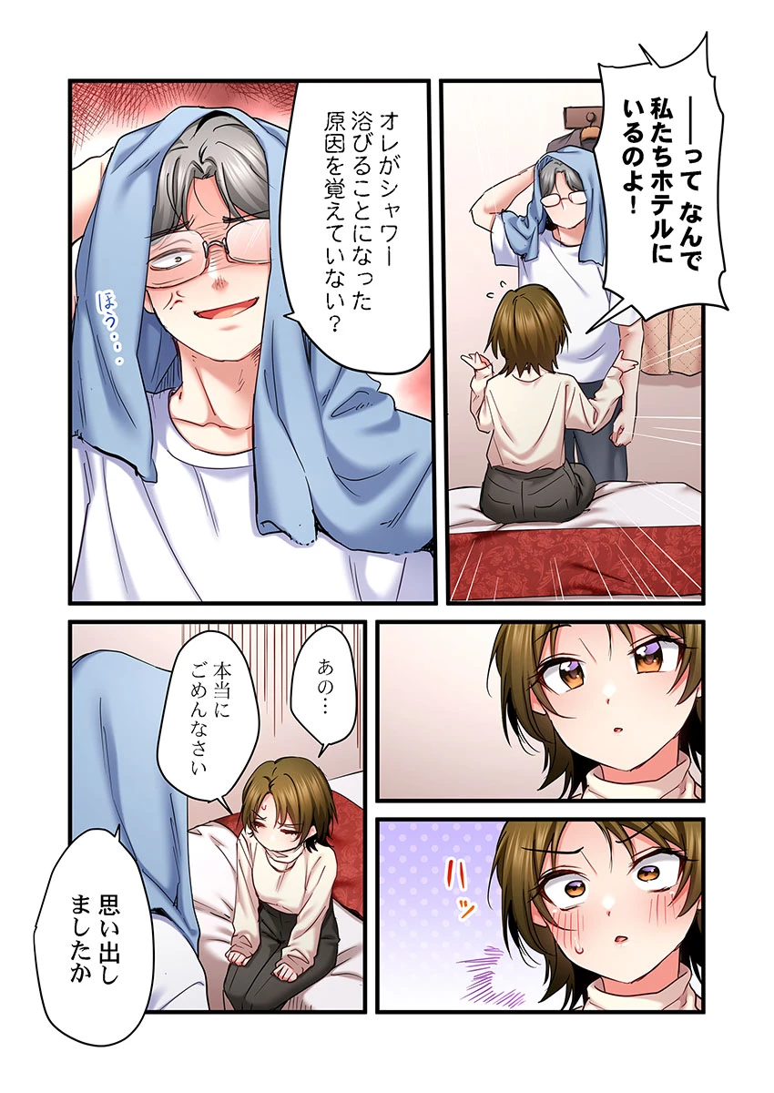 หน้า 93