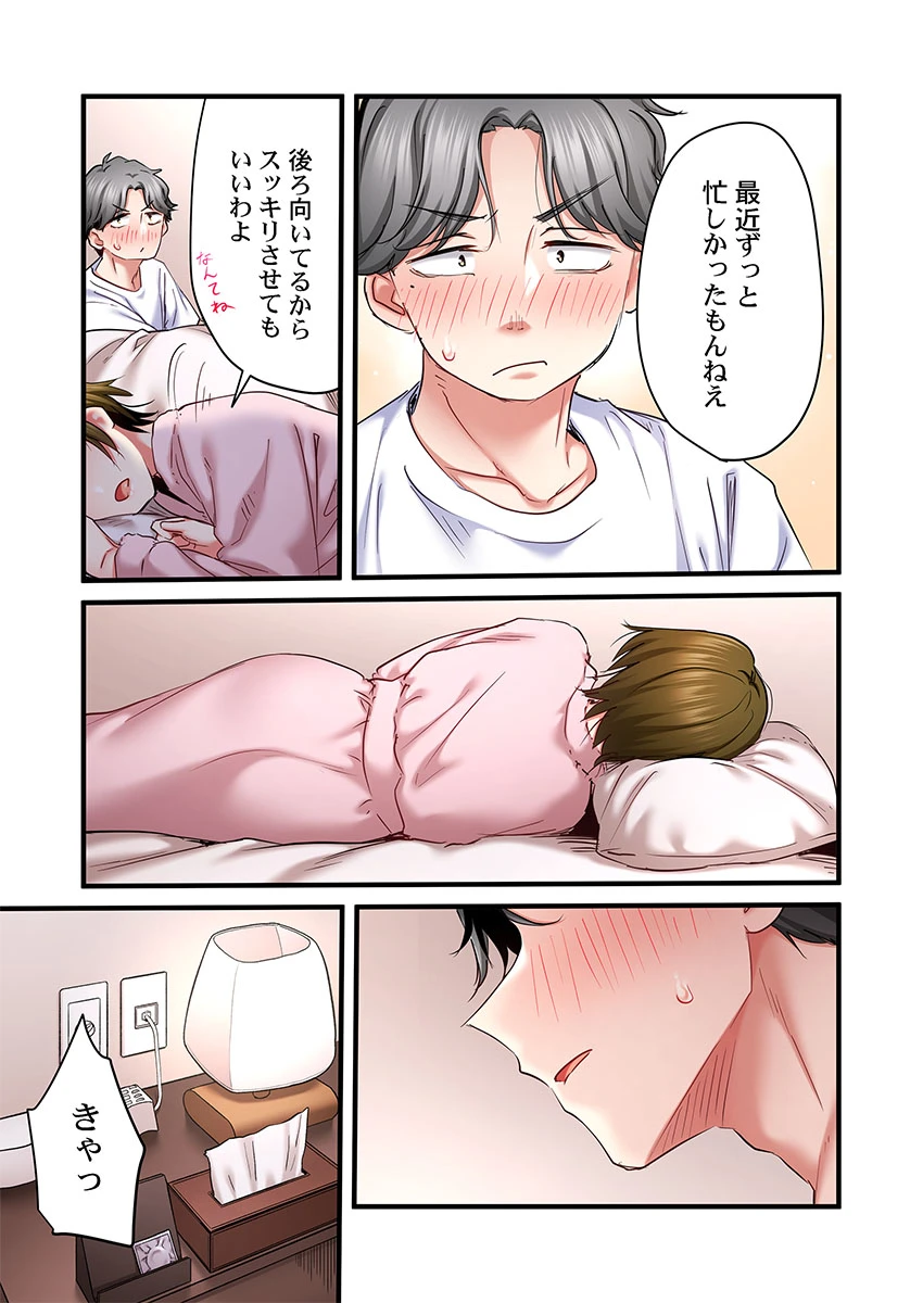 หน้า 99