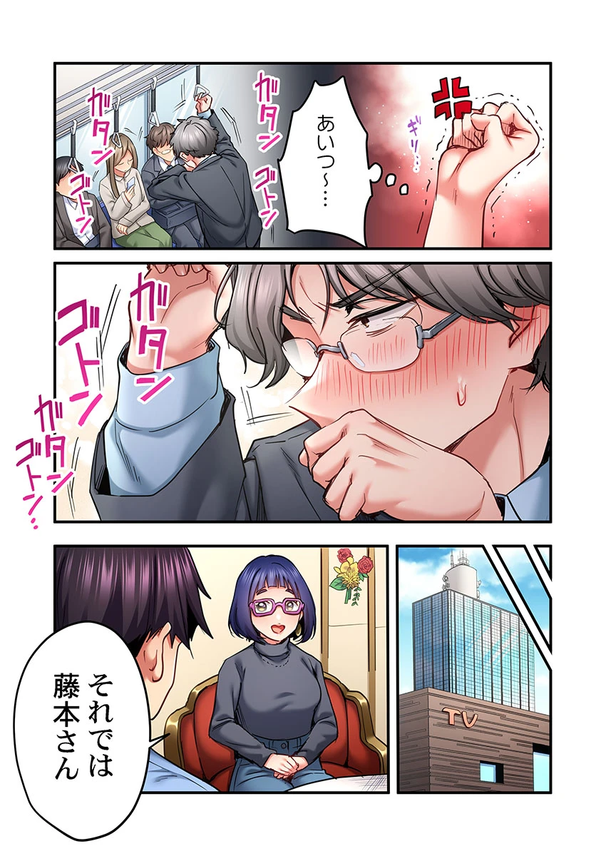 หน้า 119