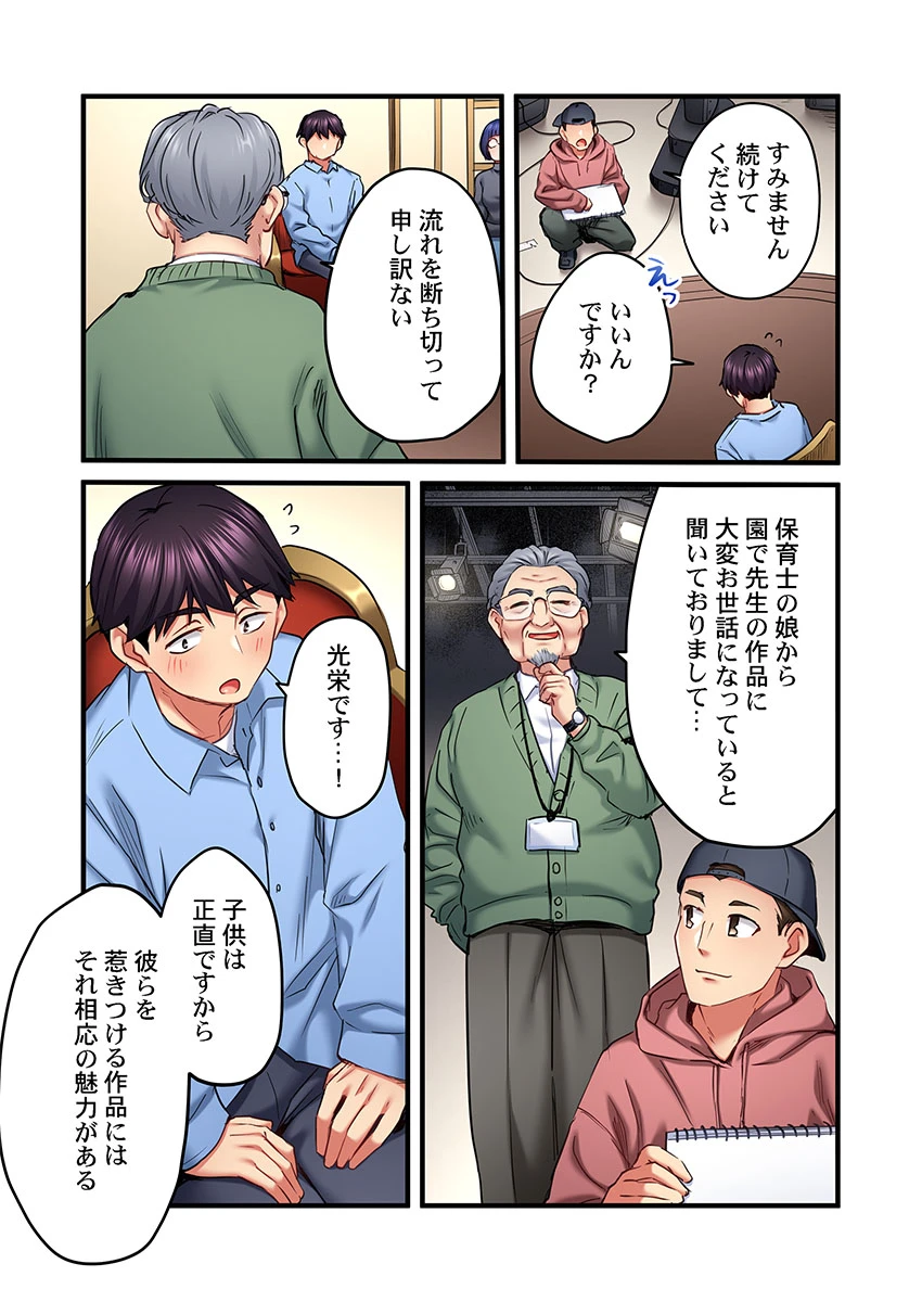 หน้า 124
