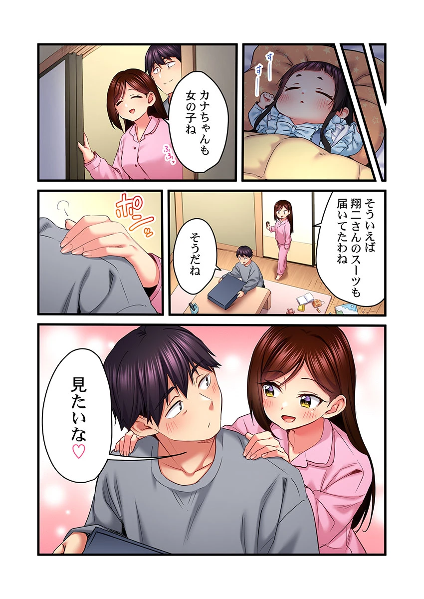 หน้า 128