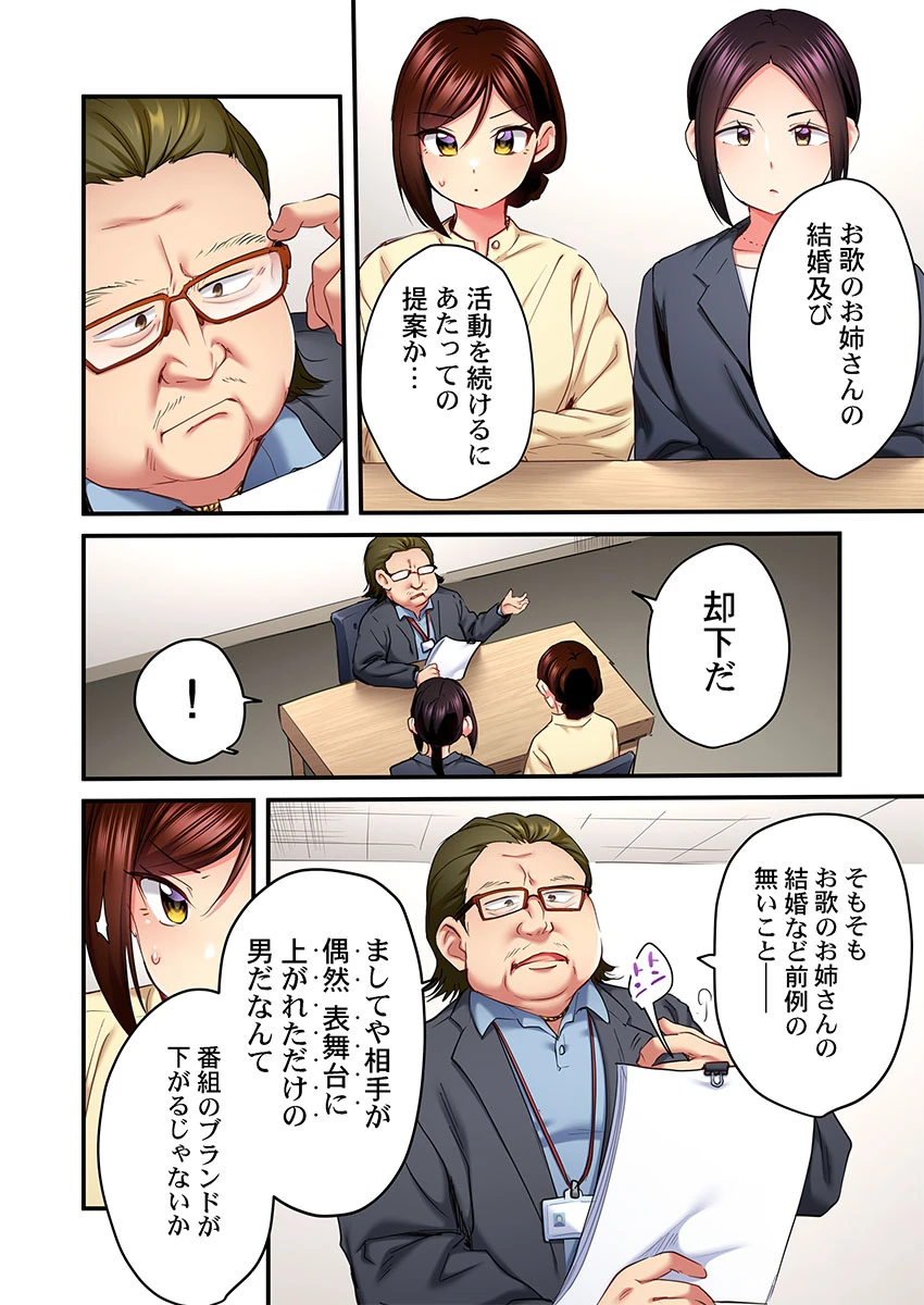 หน้า 136