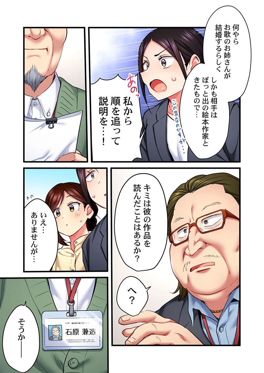 หน้า 139