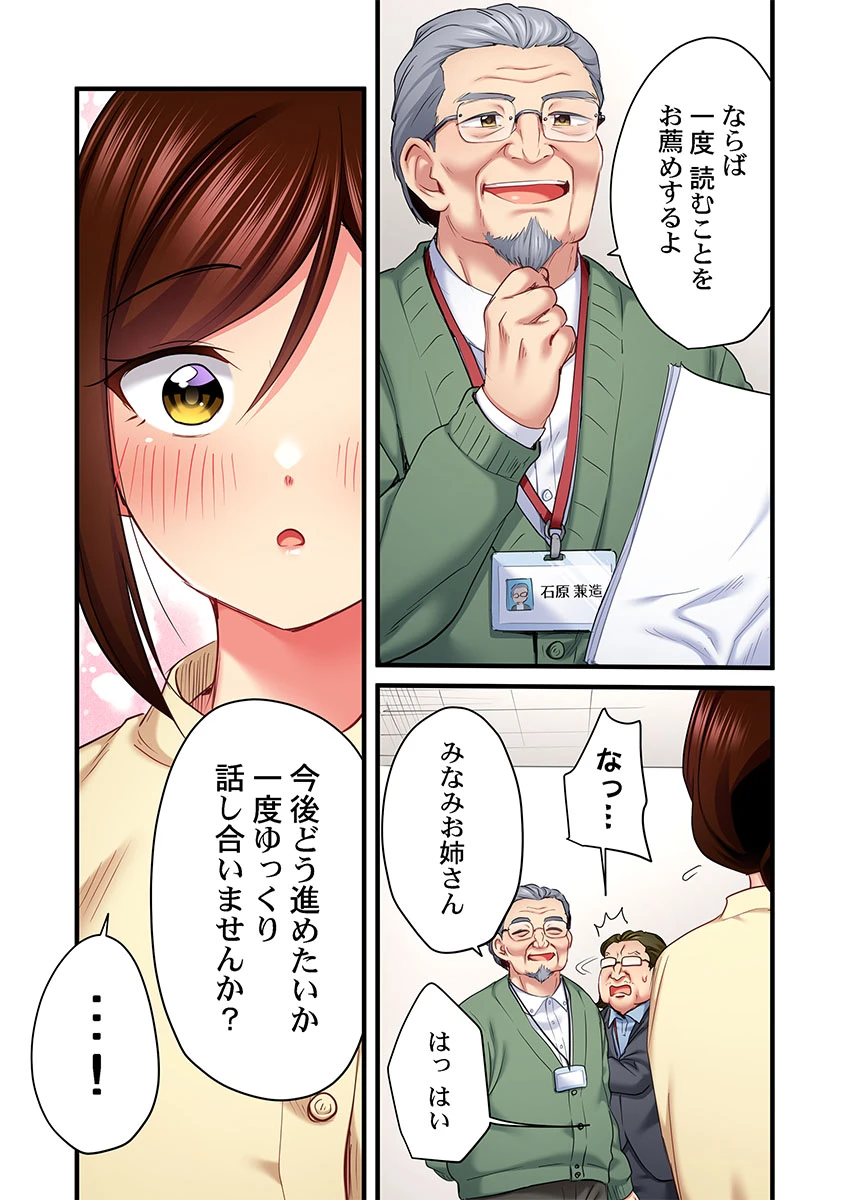 หน้า 140