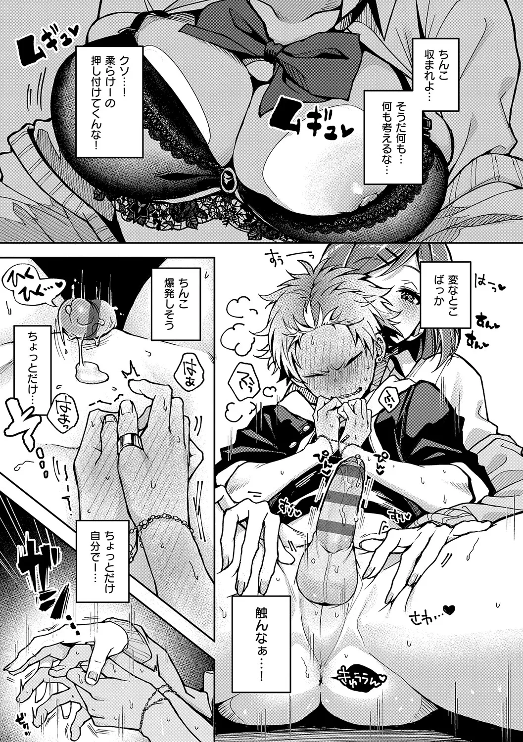 หน้า 32