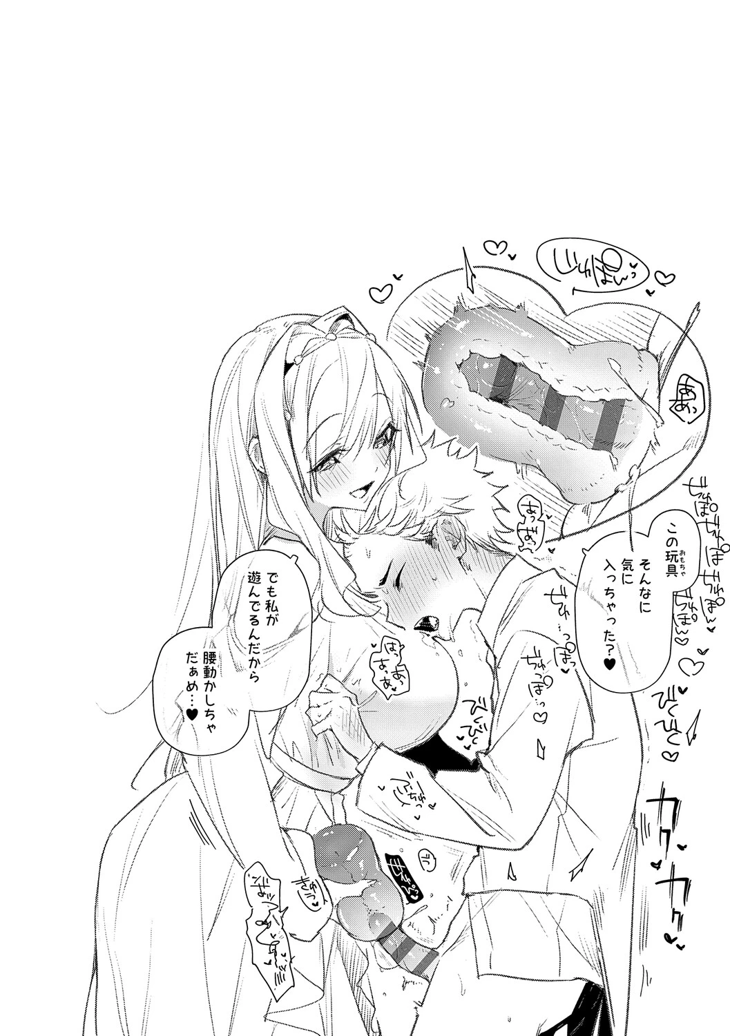 หน้า 45