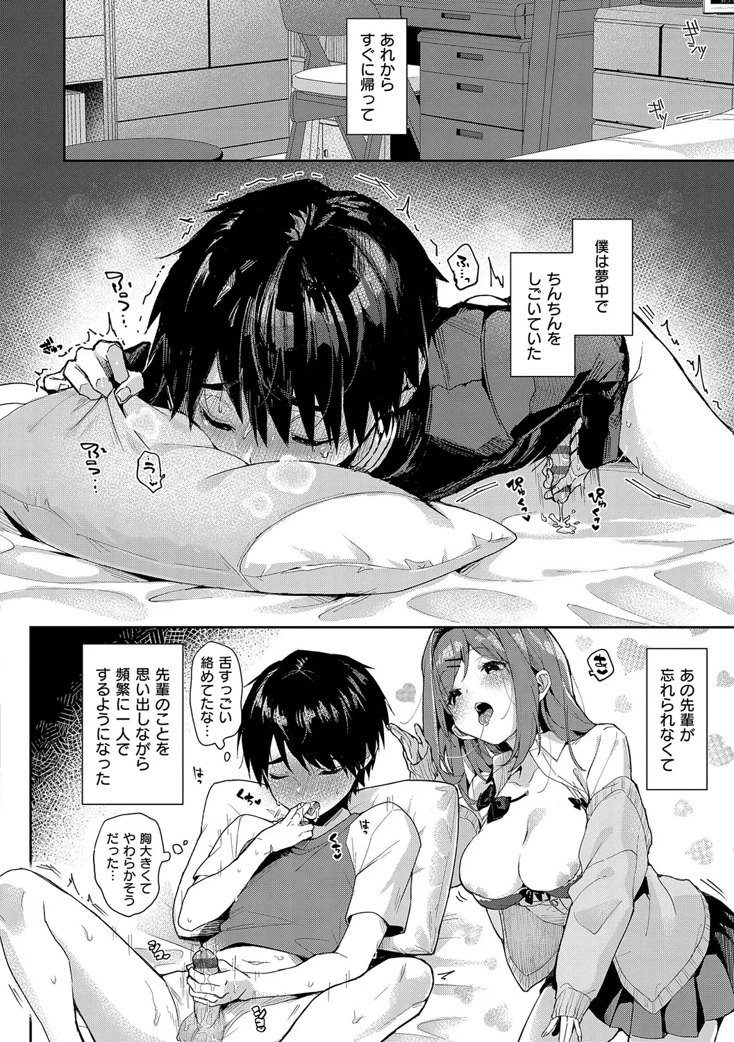 หน้า 49