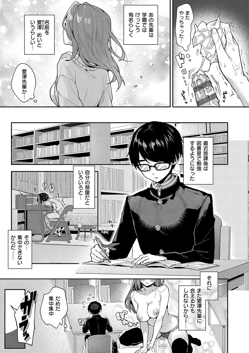 หน้า 50