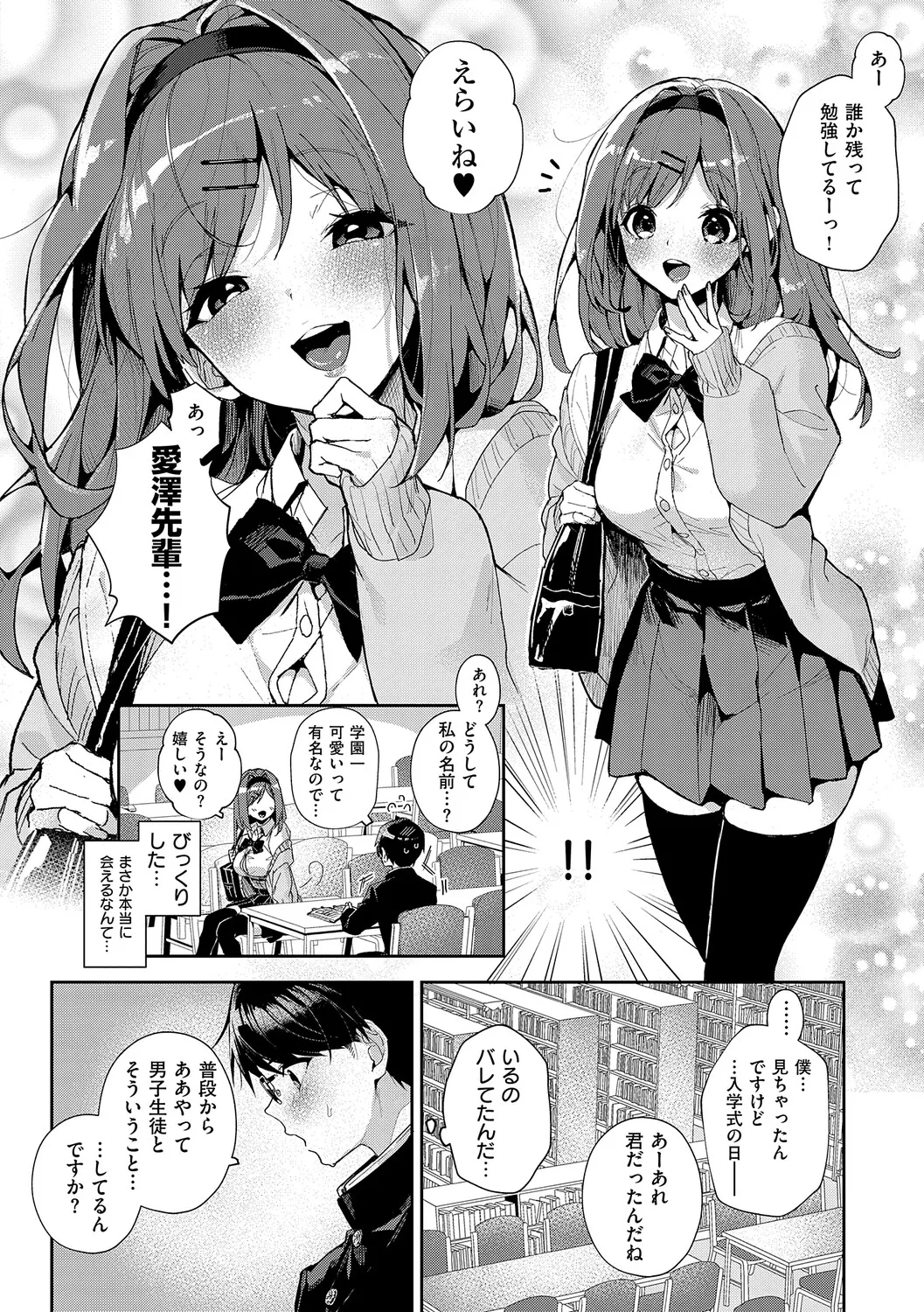 หน้า 51