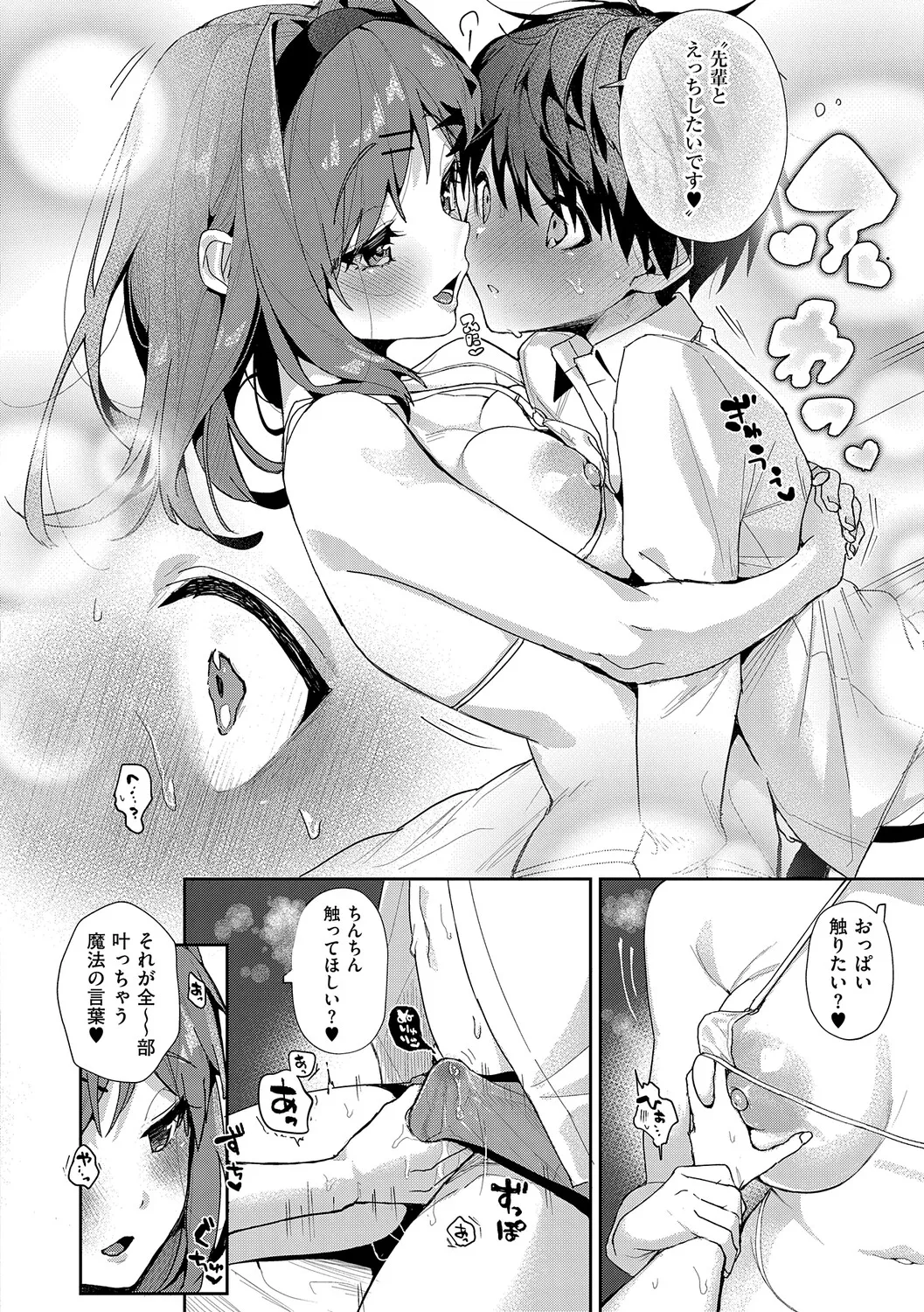 หน้า 61