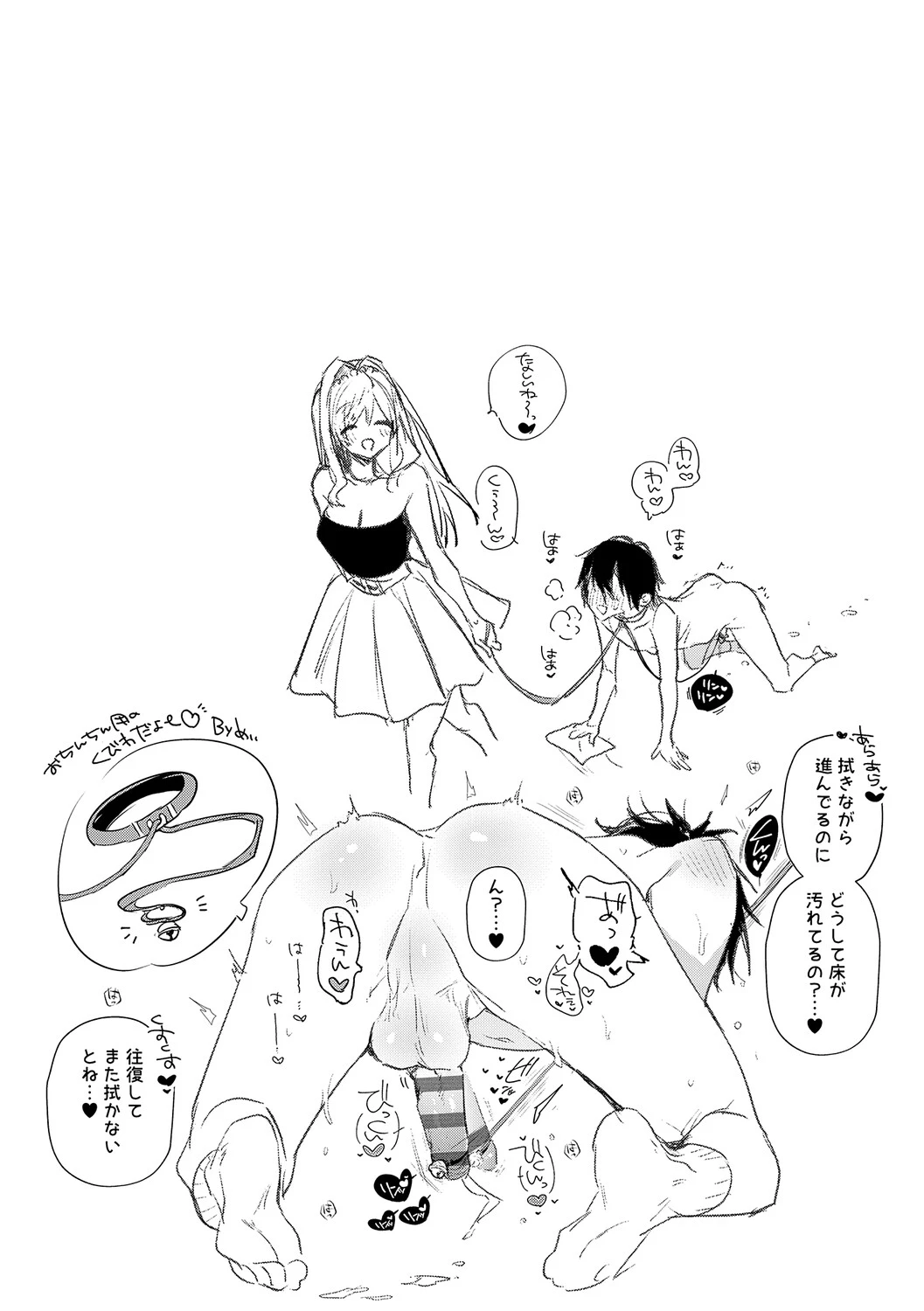 หน้า 101