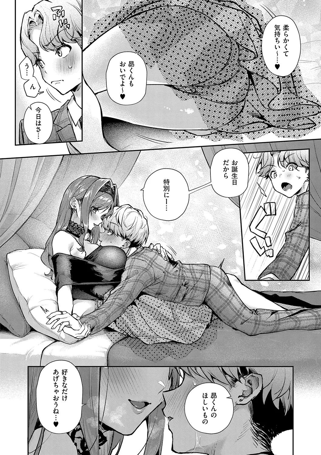 หน้า 113