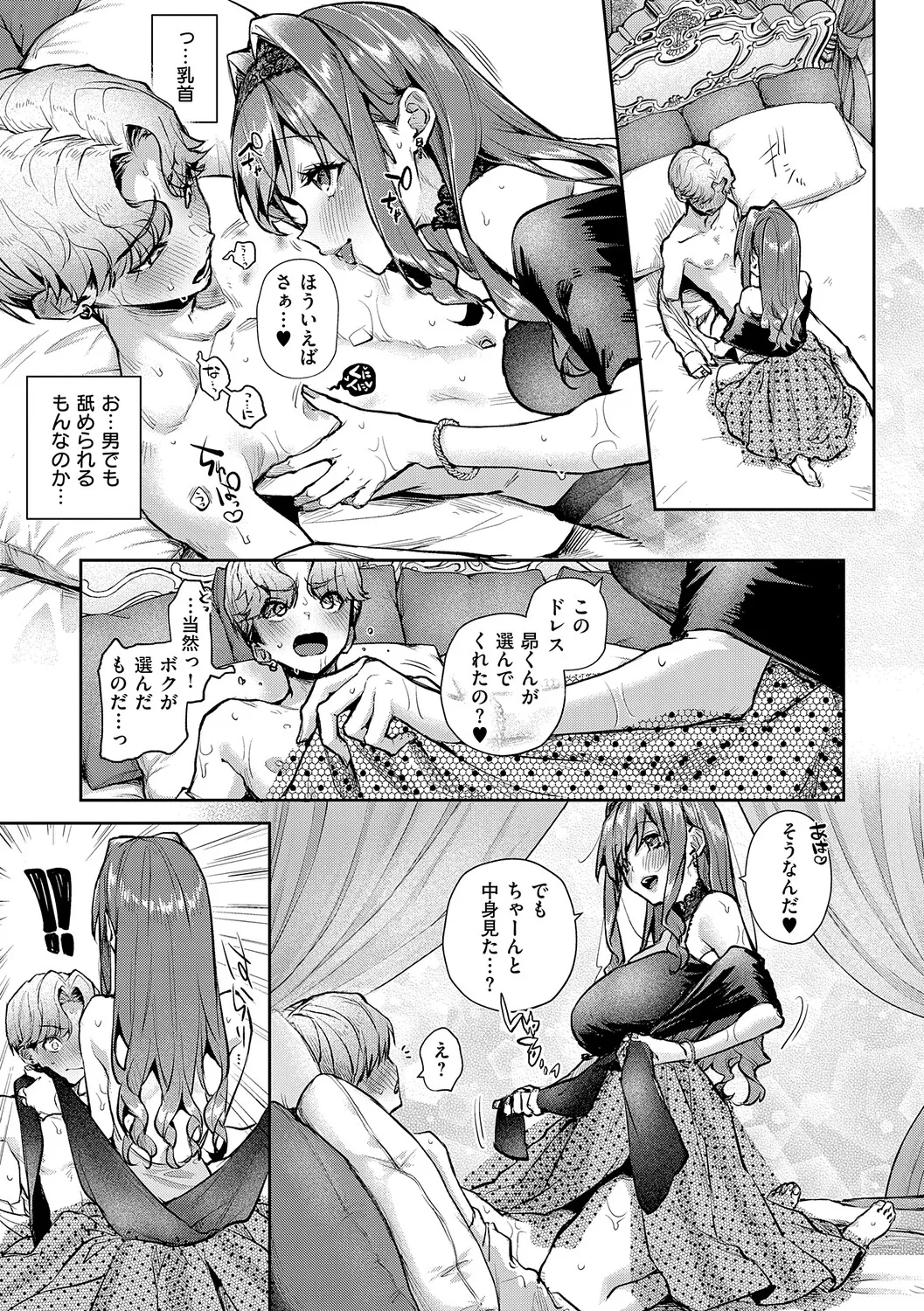 หน้า 118