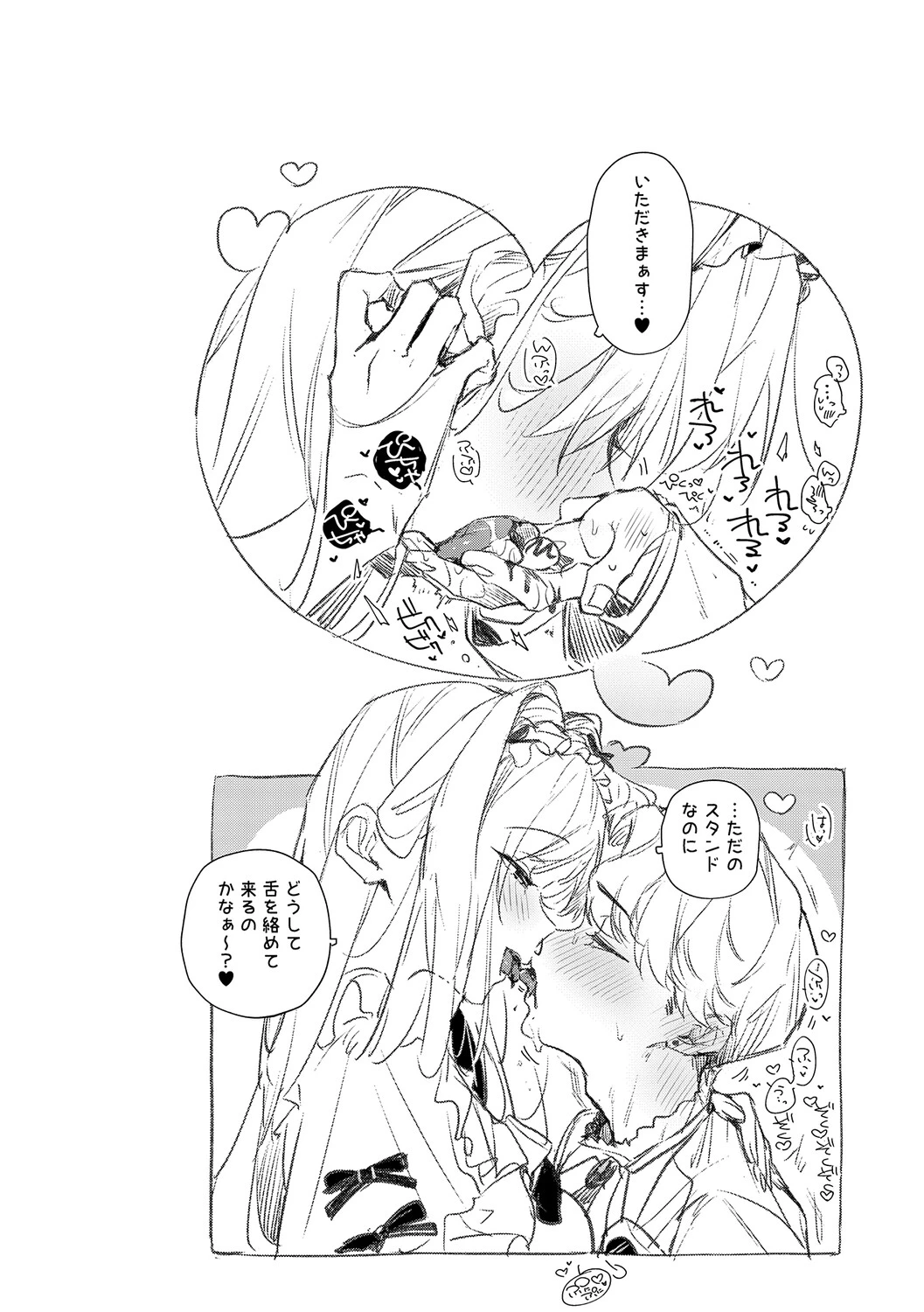 หน้า 129