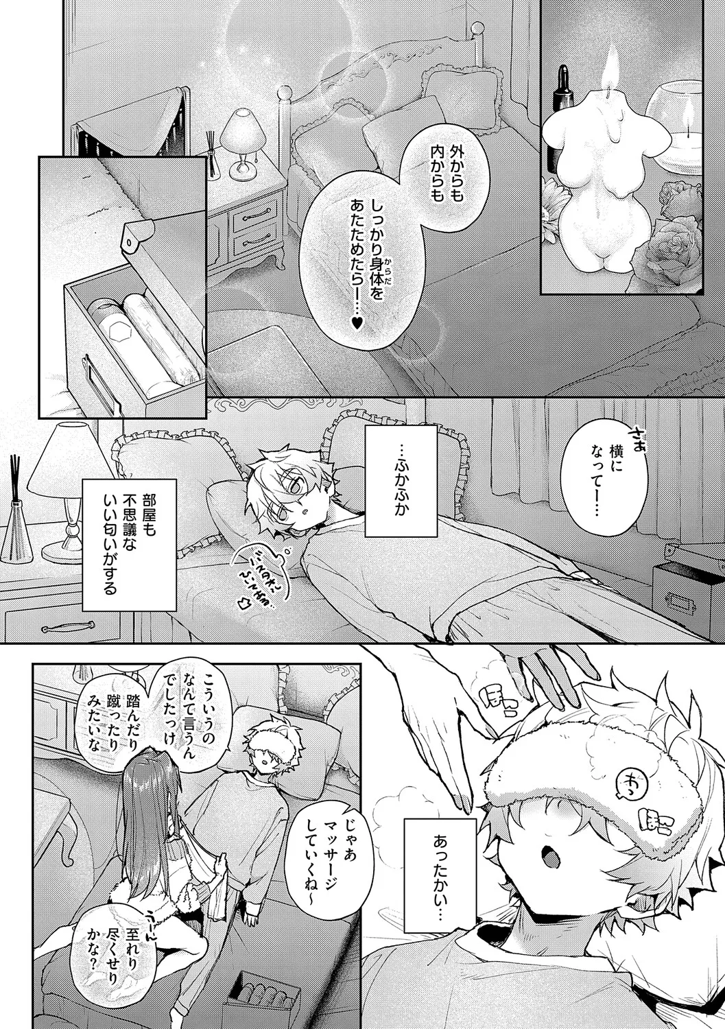 หน้า 137
