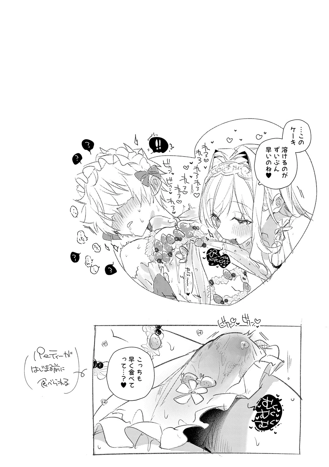 หน้า 155