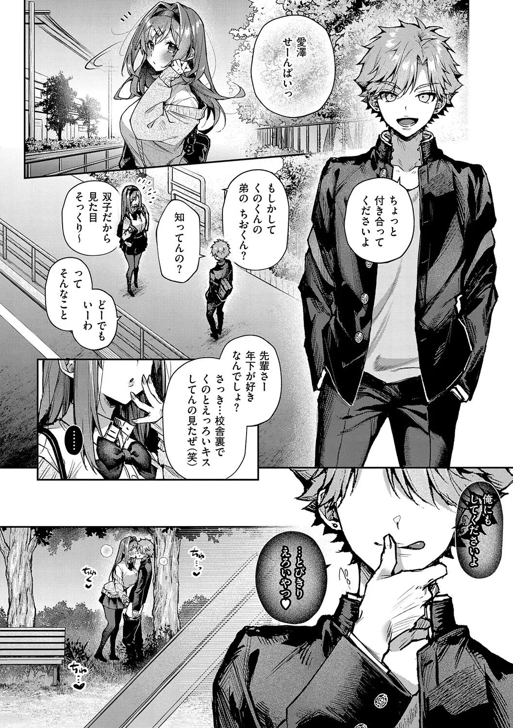 หน้า 161