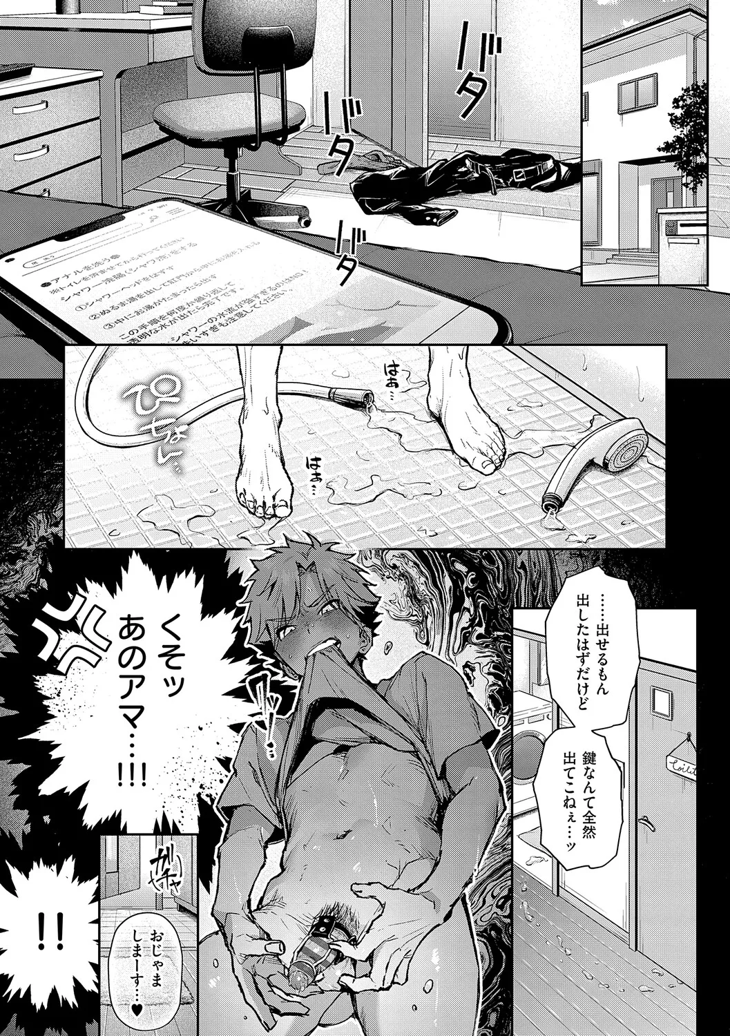 หน้า 164
