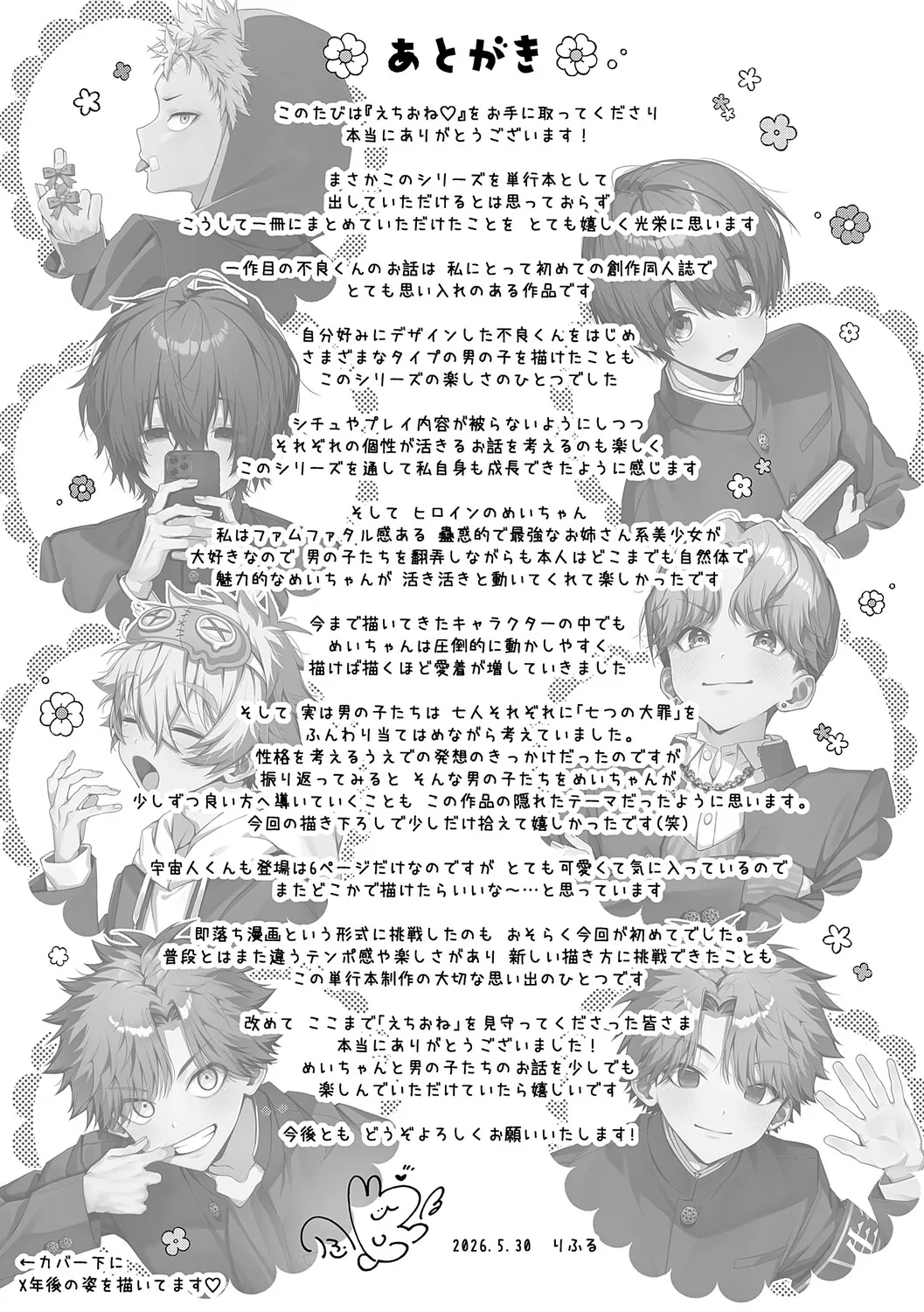 หน้า 208