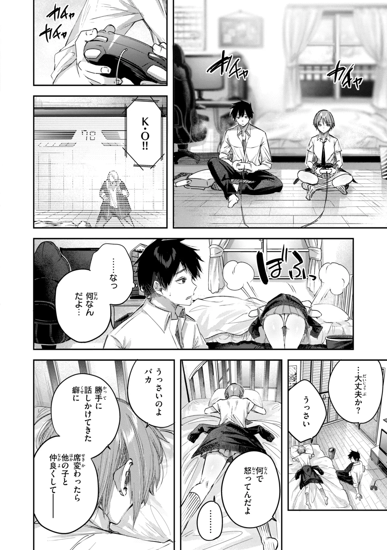 หน้า 14