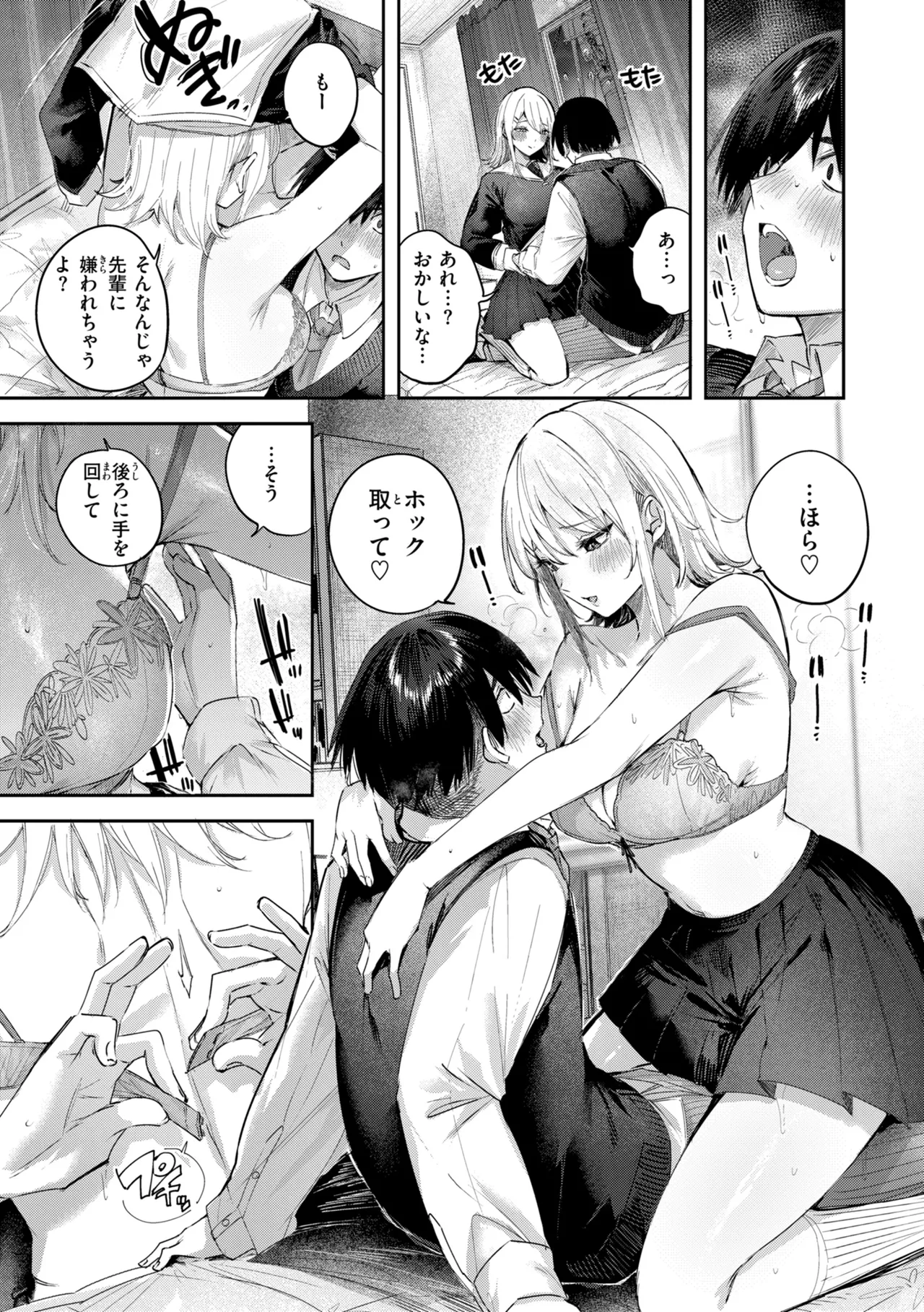 หน้า 43