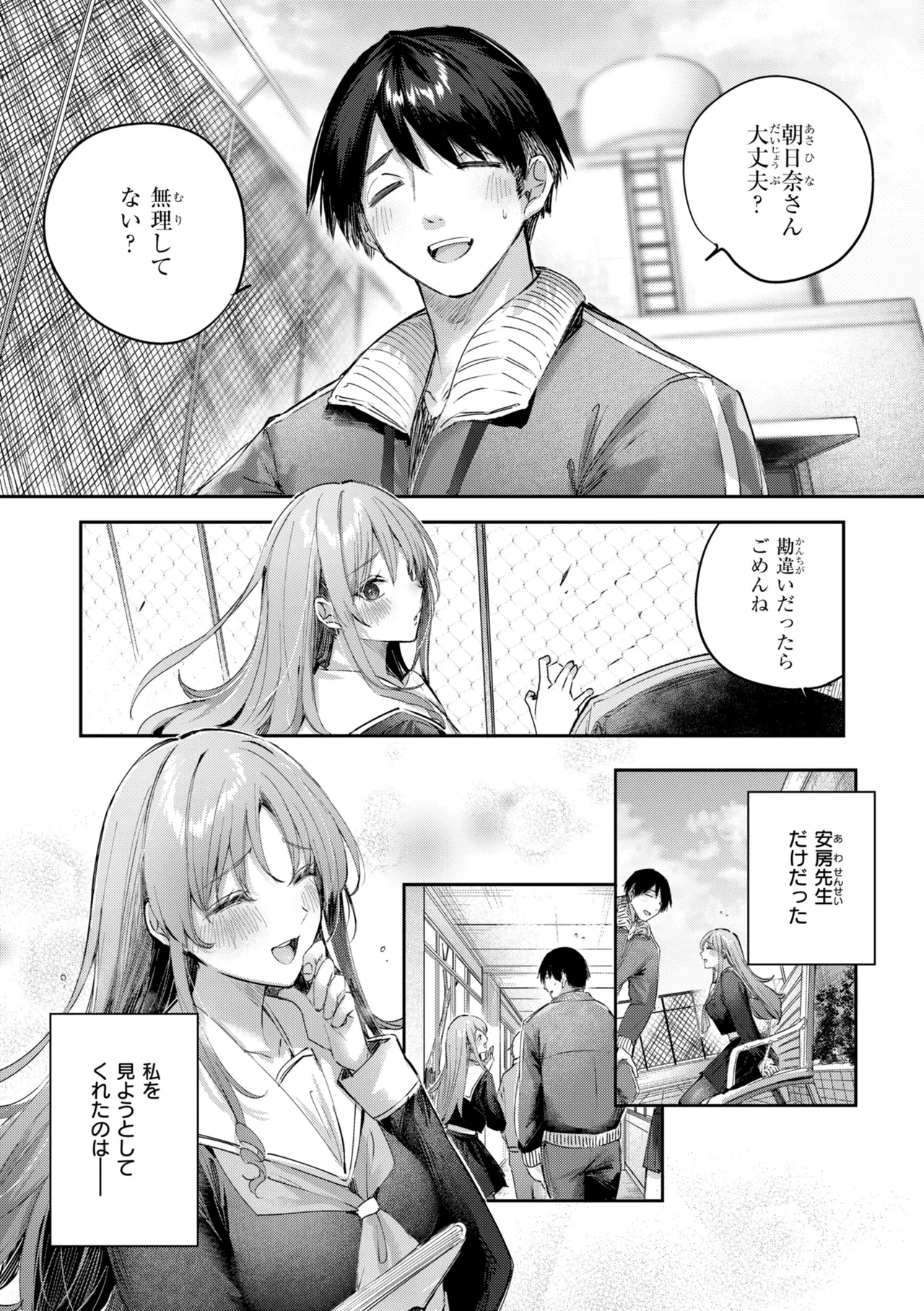 หน้า 65