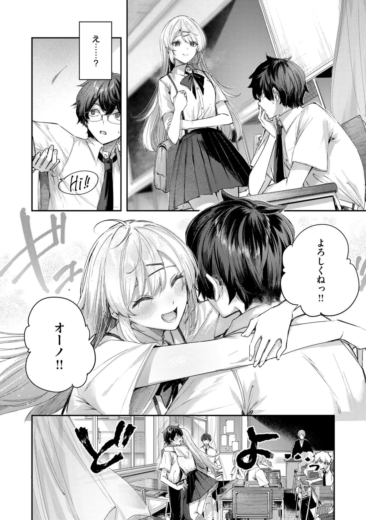 หน้า 104
