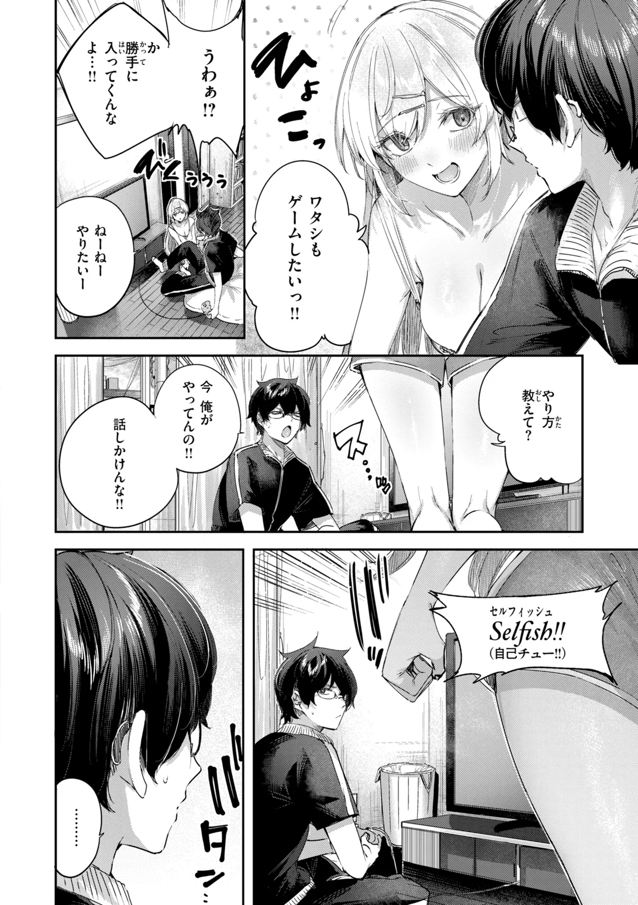 หน้า 108