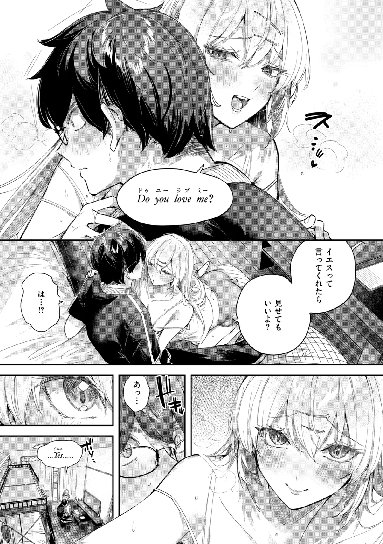 หน้า 113