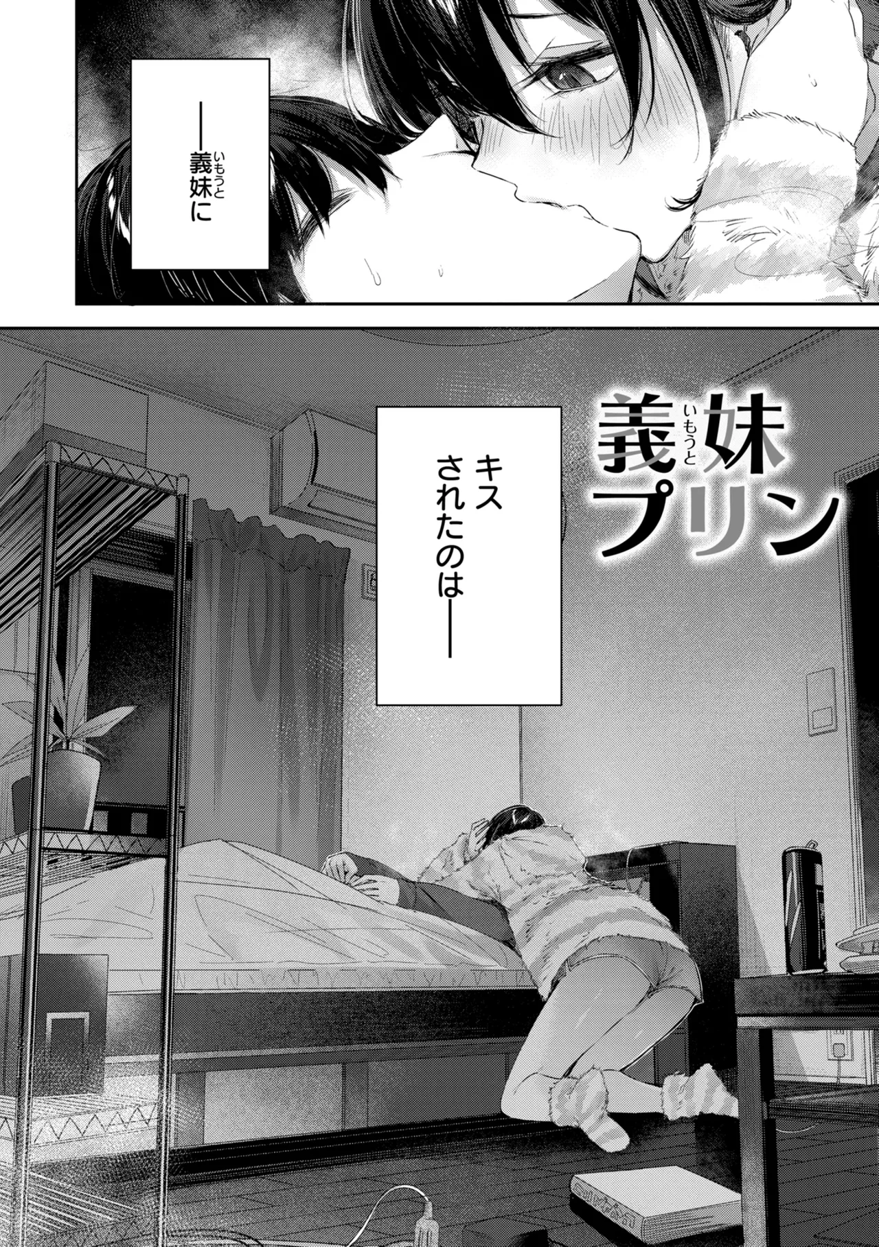 หน้า 132