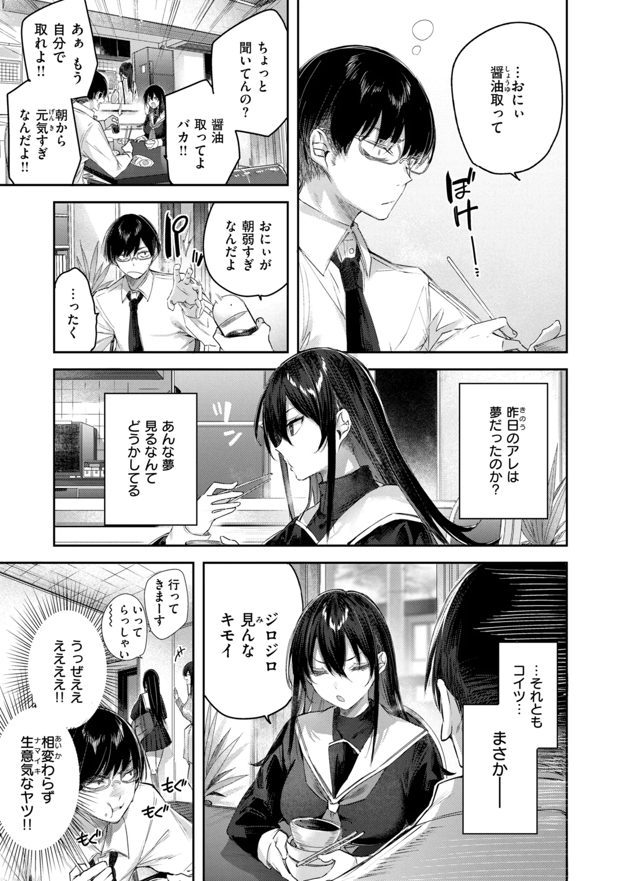 หน้า 133