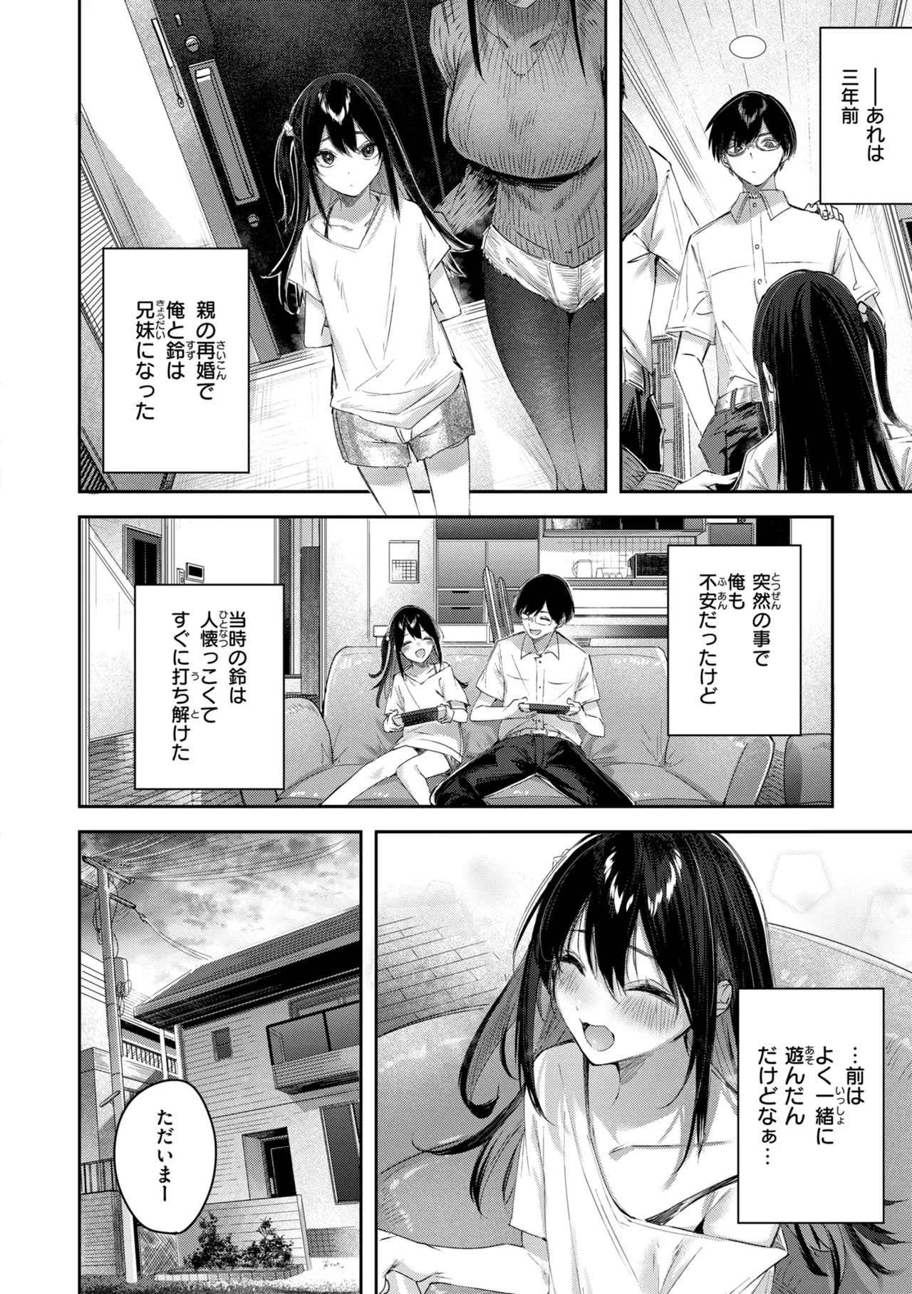 หน้า 134