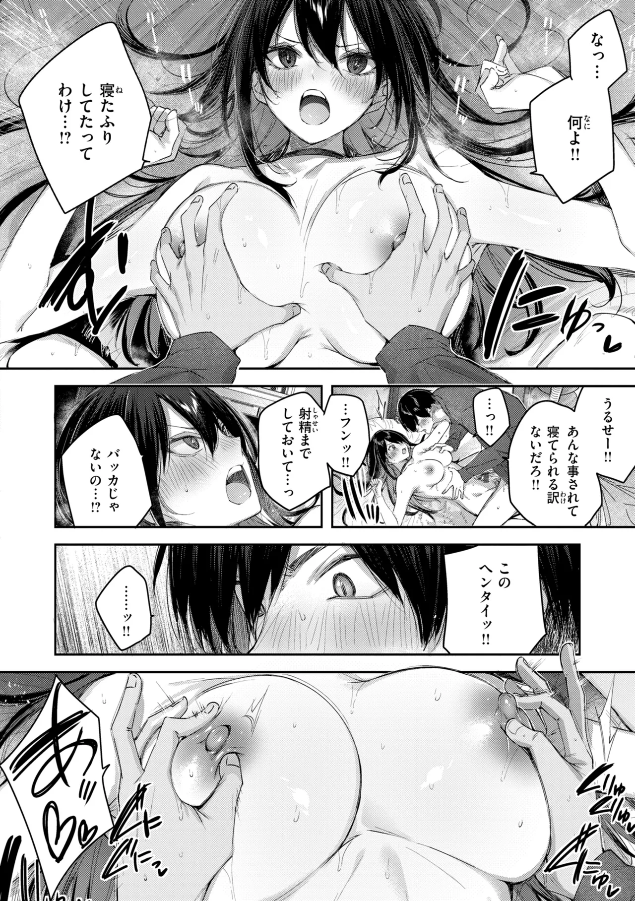 หน้า 144