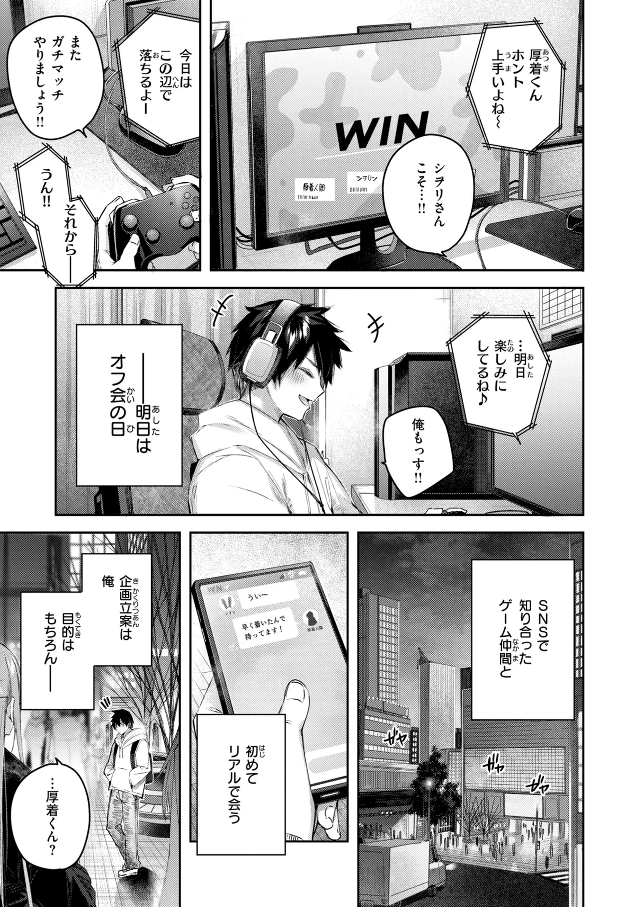 หน้า 157