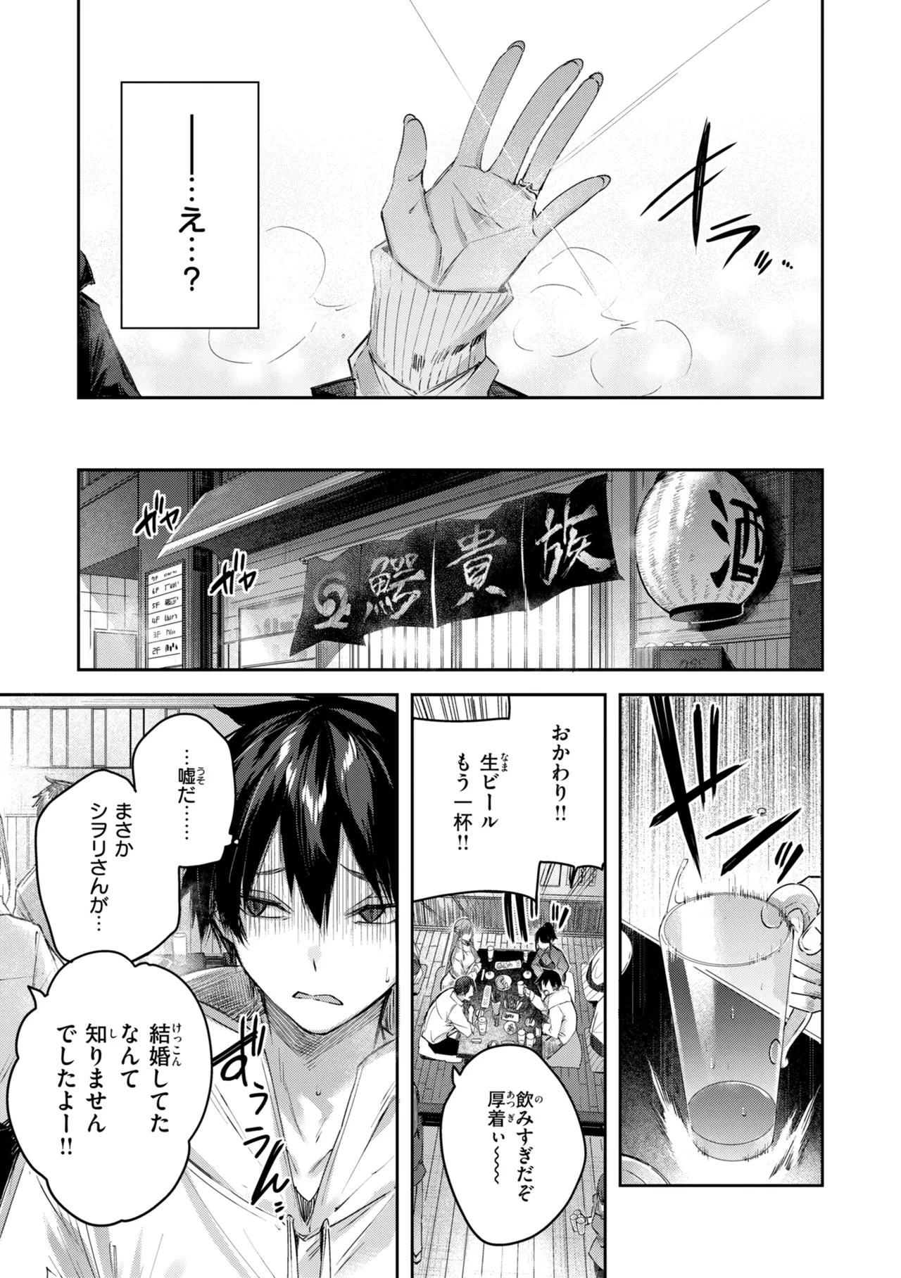 หน้า 159