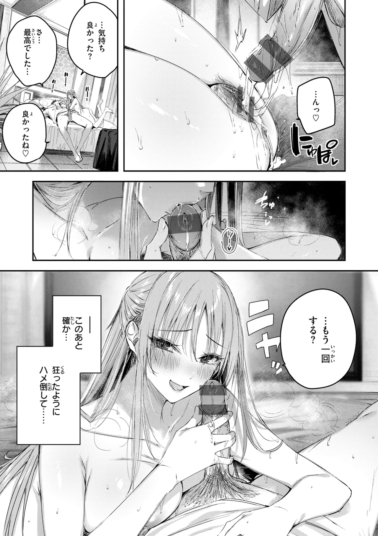 หน้า 181