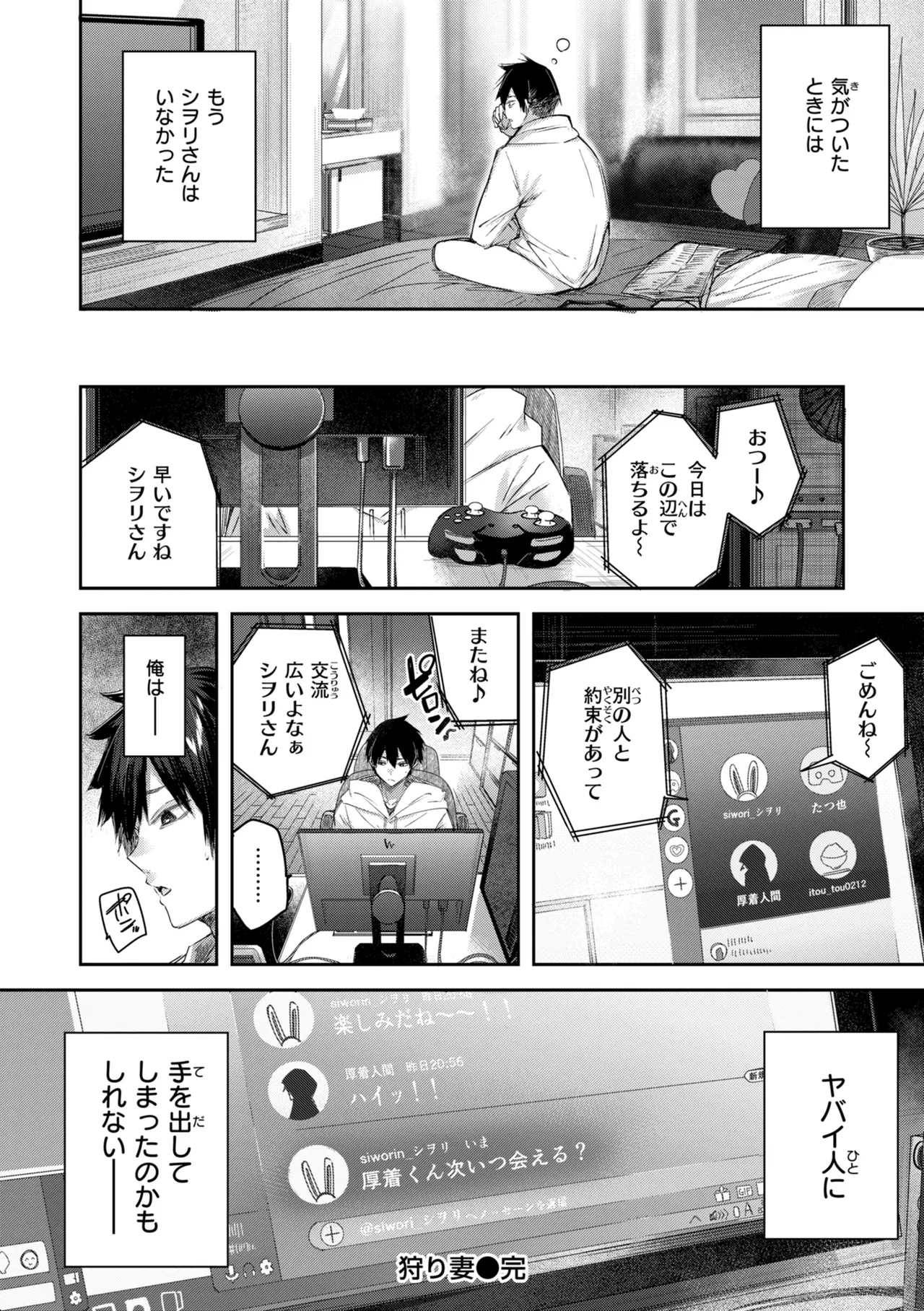 หน้า 182