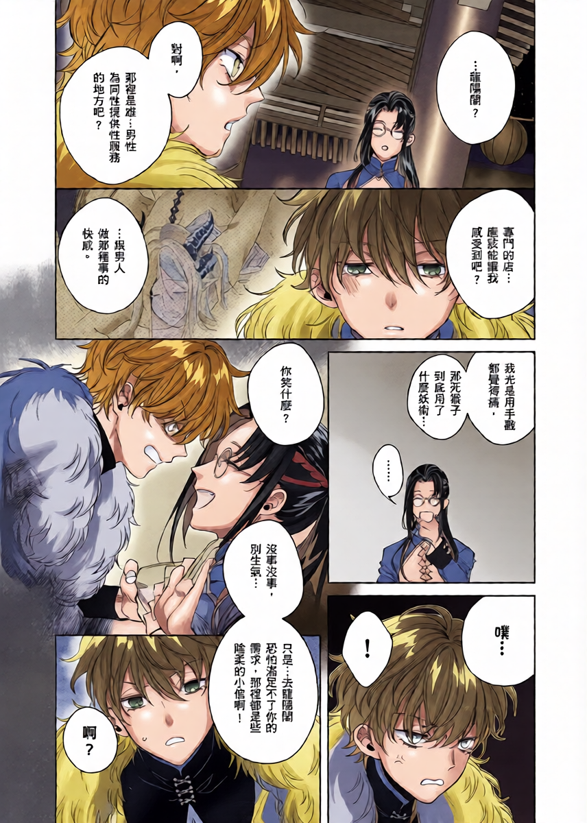 หน้า 10