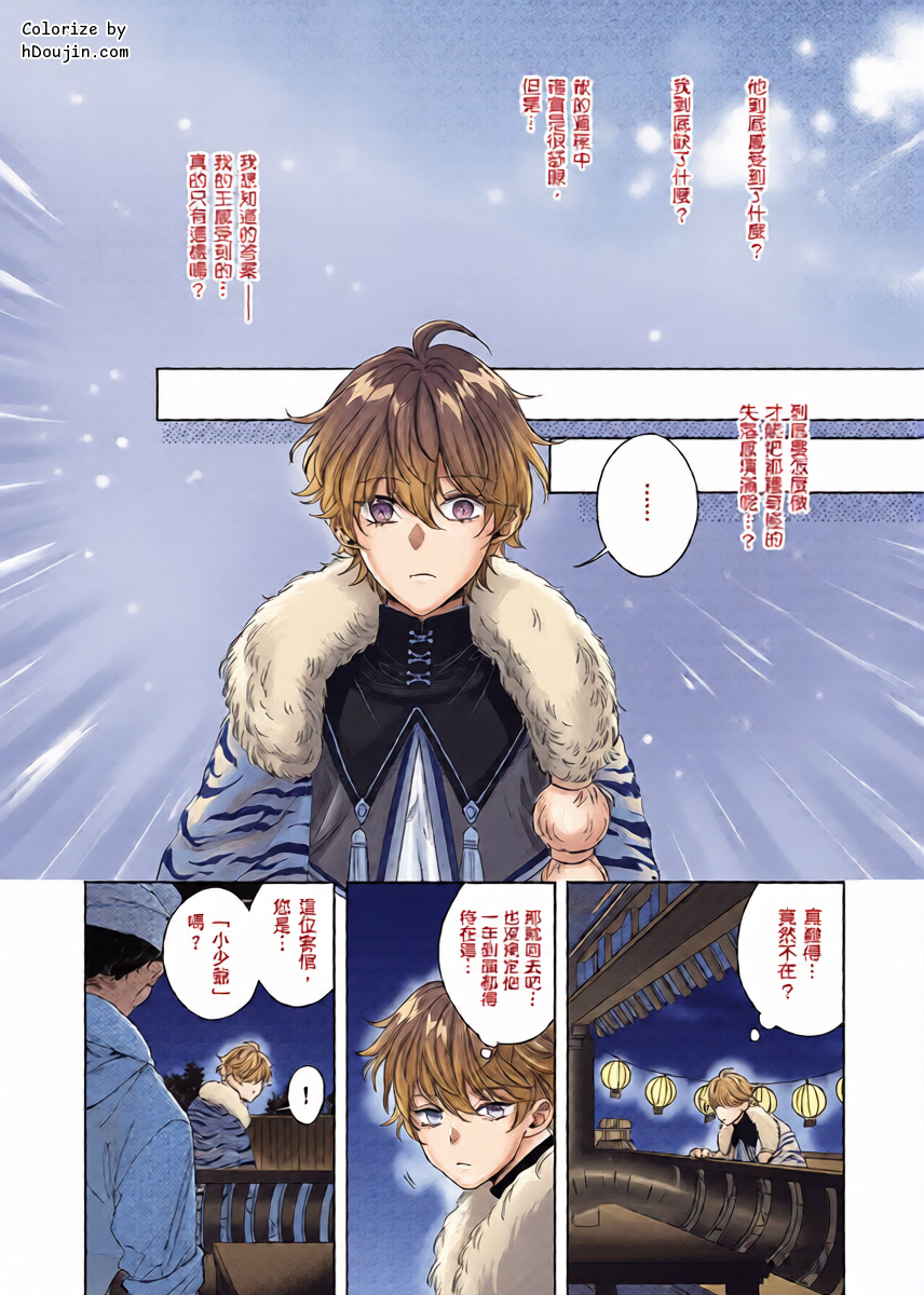 หน้า 21