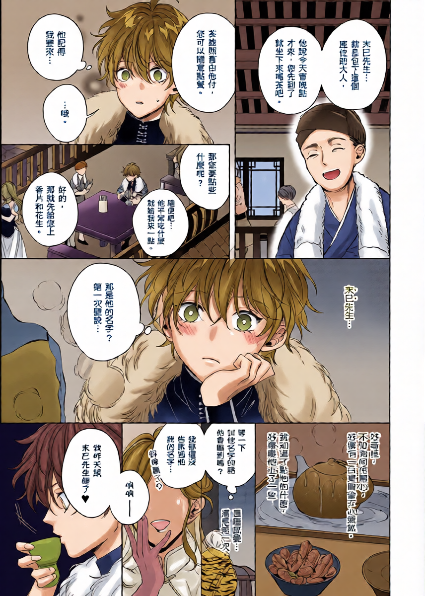 หน้า 22