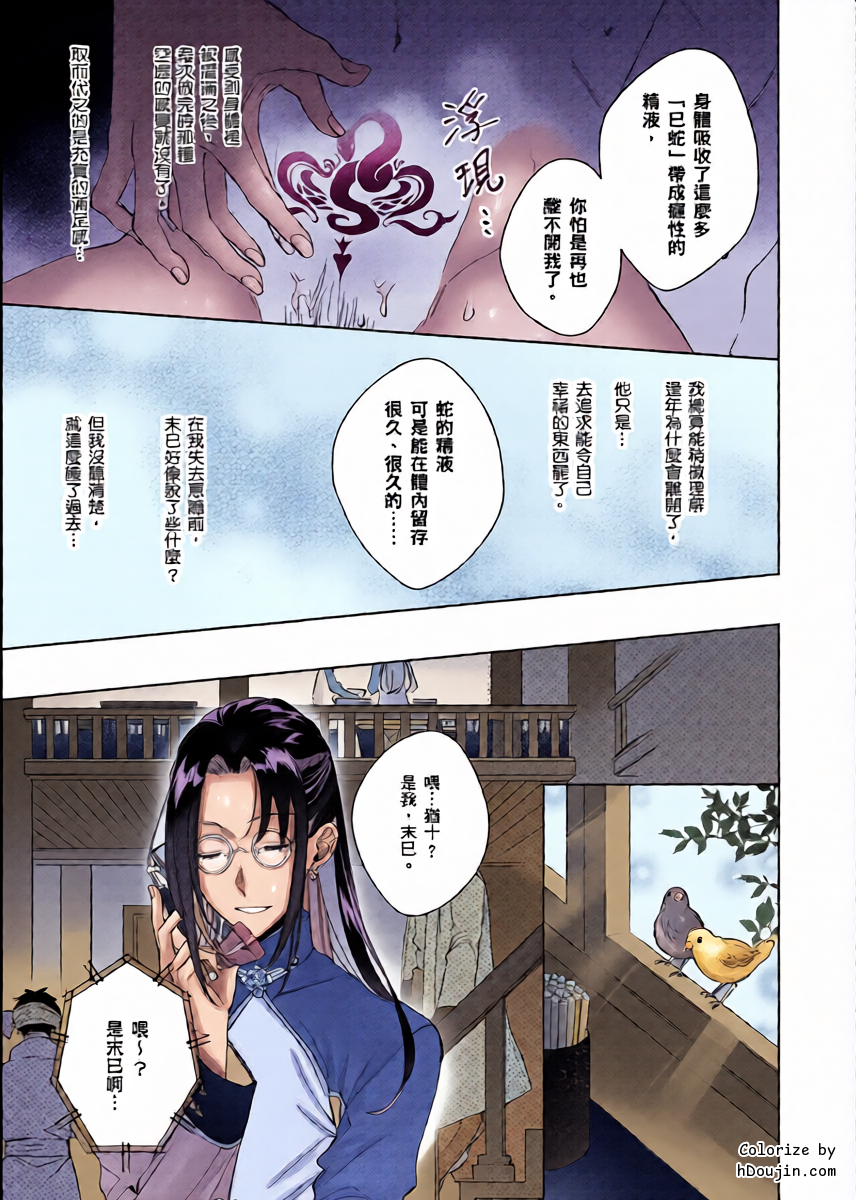 หน้า 36