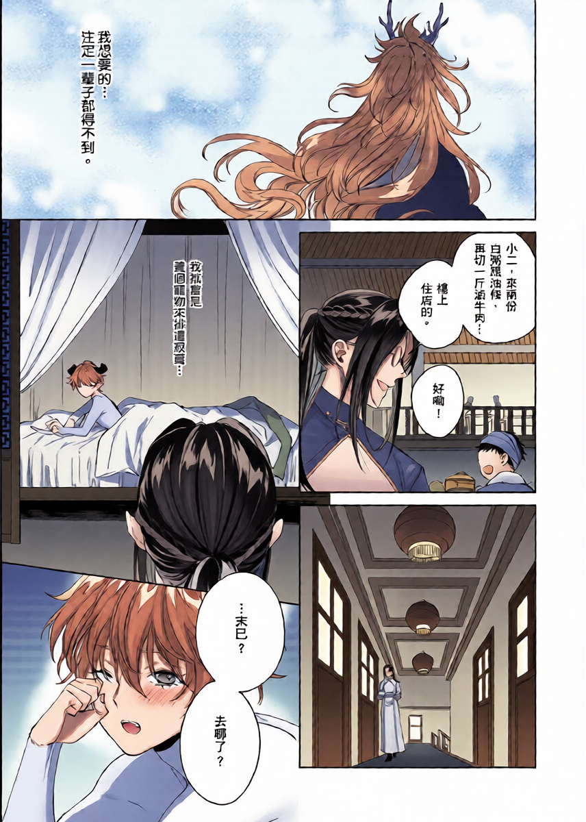 หน้า 40