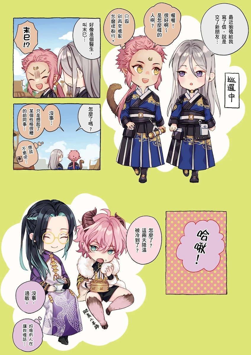 หน้า 42