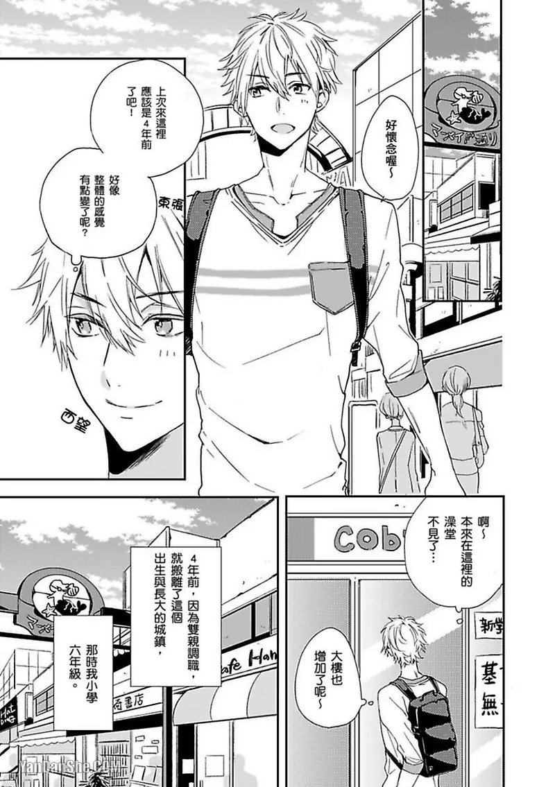 หน้า 4